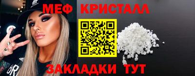 прущая мука Наро-Фоминск
