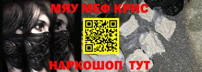 прущая мука Наро-Фоминск