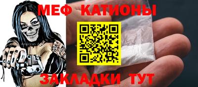прущая мука Наро-Фоминск