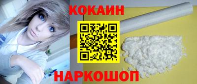 прущая мука Наро-Фоминск