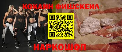прущая мука Наро-Фоминск