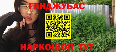 прущая мука Наро-Фоминск