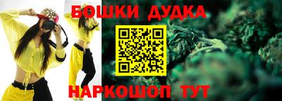 прущая мука Наро-Фоминск