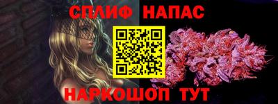прущая мука Наро-Фоминск