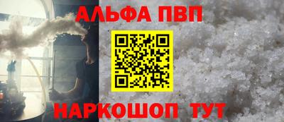 прущая мука Наро-Фоминск