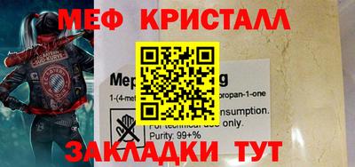 jwh Нарткала