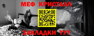 прущая мука Наро-Фоминск