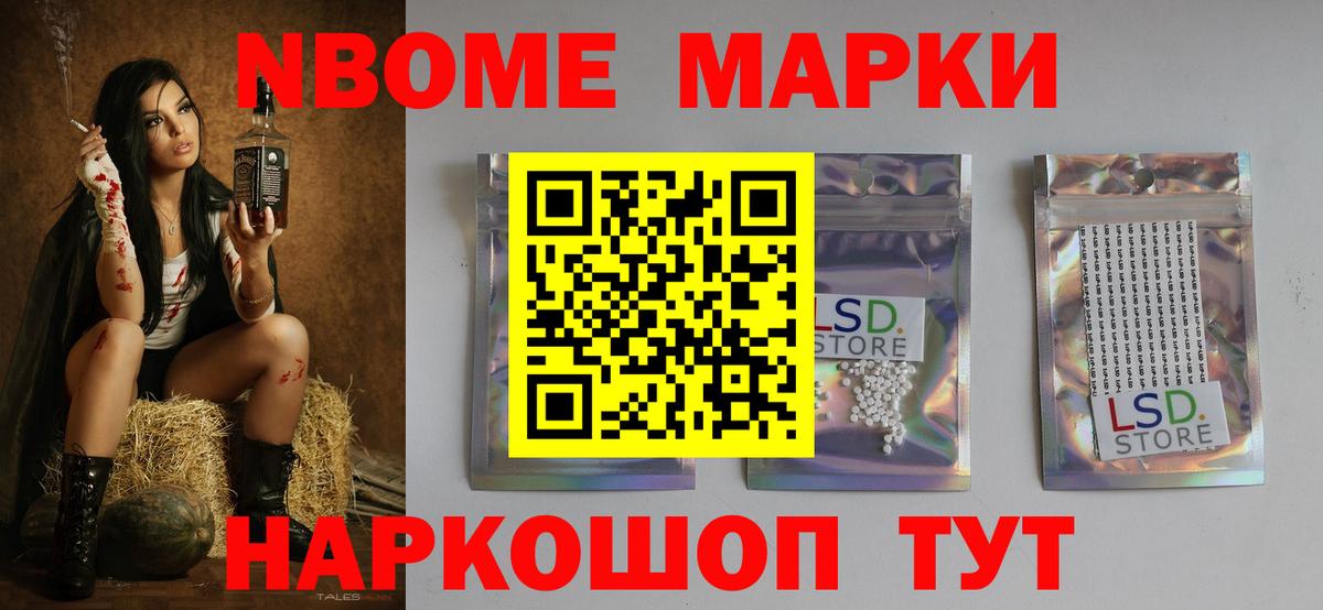 ЛСД экстази кислота  Вход с VPN  kraken tor  ЛСД экстази кислота  Волгоград 