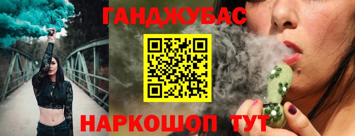 Канабис тримм  Вход с VPN  Волгоград  МАРИХУАНА VHQ 